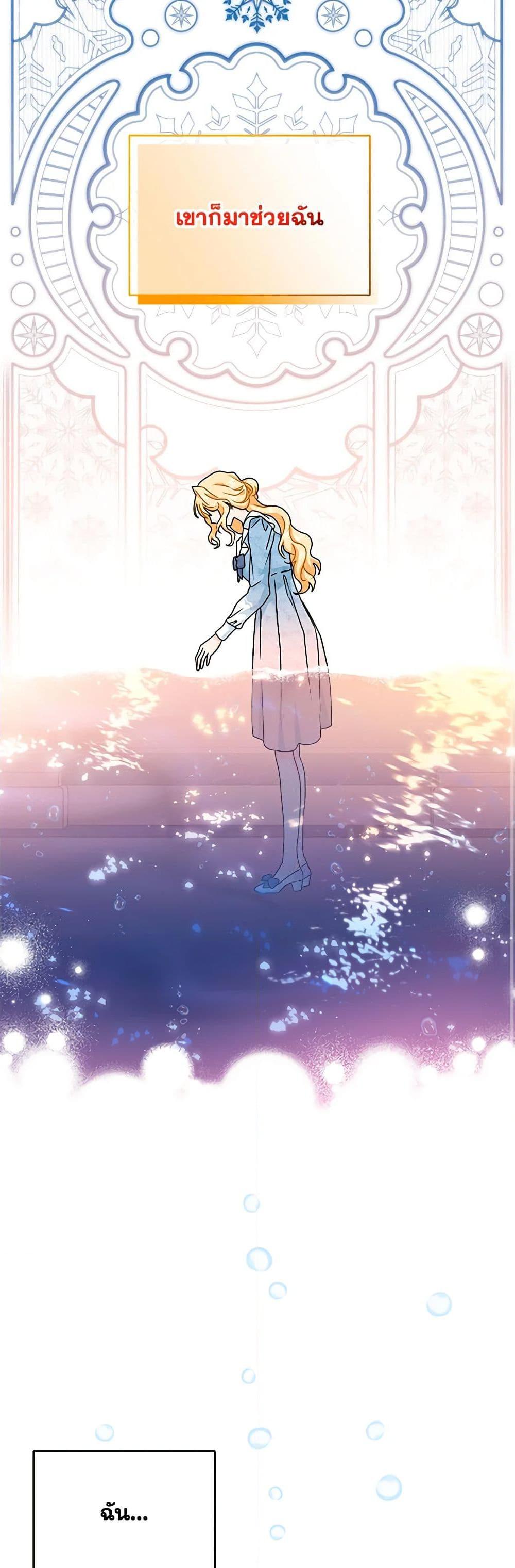 Manga-lc-com อ่านมังงะ อ่านการ์ตูน ออนไลน์ ฟรี I Became the Madam of the House ตอนที่ 1 2 3 4 5 6 7 8 9 10 11 12 13 14 ฟรี ไม่มีโฆษณา Manga-lc - อ่าน มังงะ อ่าน การ์ตูน ออนไลน์ อ่านมังงะ ฟรี