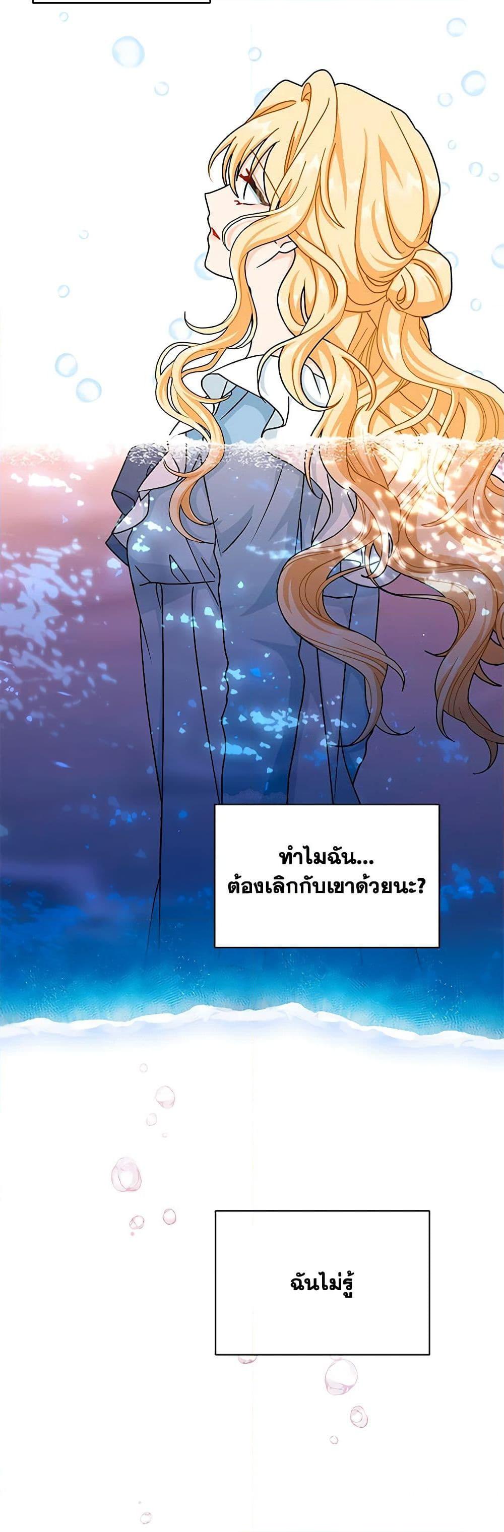 Manga-lc-com อ่านมังงะ อ่านการ์ตูน ออนไลน์ ฟรี I Became the Madam of the House ตอนที่ 1 2 3 4 5 6 7 8 9 10 11 12 13 14 ฟรี ไม่มีโฆษณา Manga-lc - อ่าน มังงะ อ่าน การ์ตูน ออนไลน์ อ่านมังงะ ฟรี
