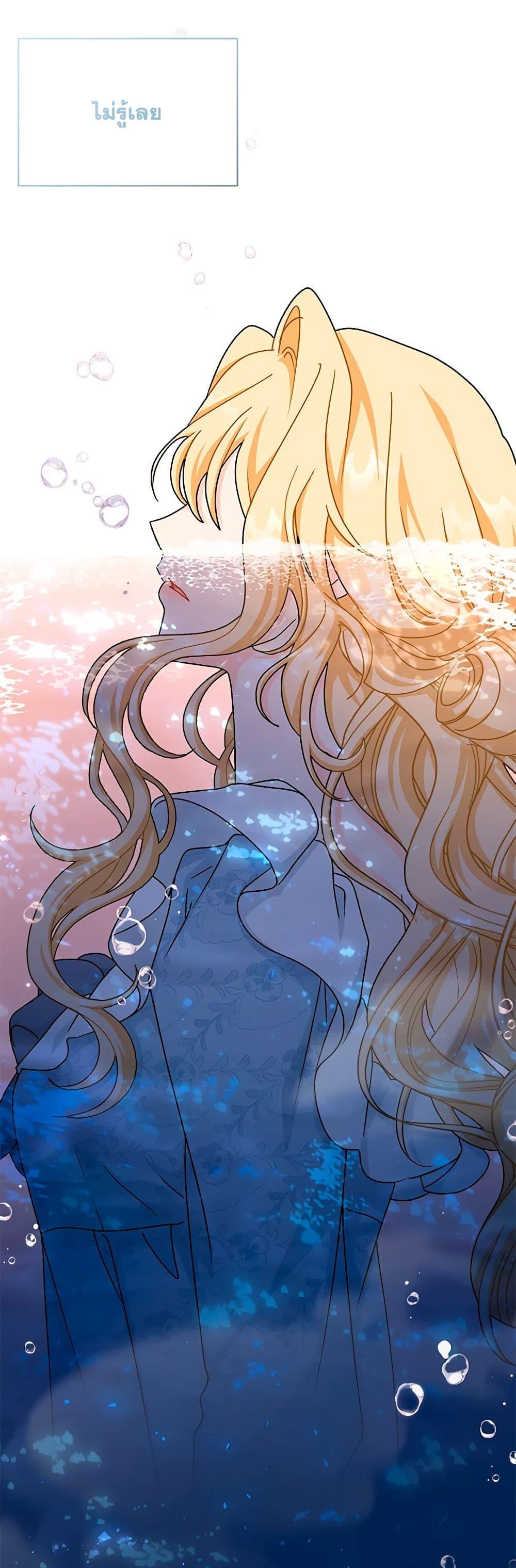 Manga-lc-com อ่านมังงะ อ่านการ์ตูน ออนไลน์ ฟรี I Became the Madam of the House ตอนที่ 1 2 3 4 5 6 7 8 9 10 11 12 13 14 ฟรี ไม่มีโฆษณา Manga-lc - อ่าน มังงะ อ่าน การ์ตูน ออนไลน์ อ่านมังงะ ฟรี