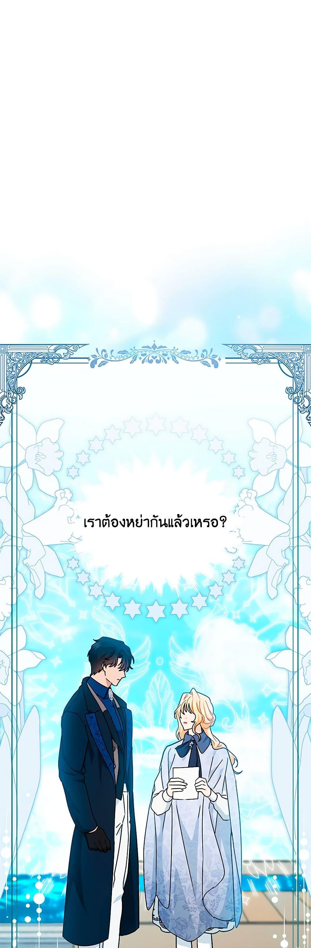 Manga-lc-com อ่านมังงะ อ่านการ์ตูน ออนไลน์ ฟรี I Became the Madam of the House ตอนที่ 1 2 3 4 5 6 7 8 9 10 11 12 13 14 ฟรี ไม่มีโฆษณา Manga-lc - อ่าน มังงะ อ่าน การ์ตูน ออนไลน์ อ่านมังงะ ฟรี