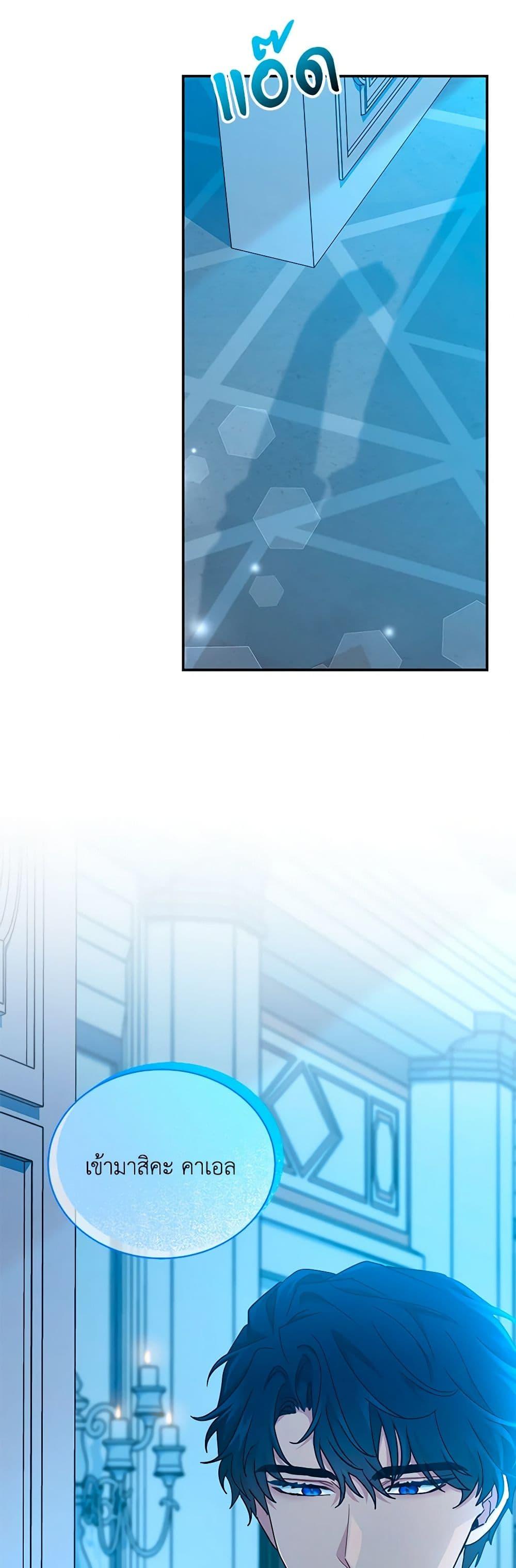 Manga-lc-com อ่านมังงะ อ่านการ์ตูน ออนไลน์ ฟรี I Became the Madam of the House ตอนที่ 1 2 3 4 5 6 7 8 9 10 11 12 13 14 ฟรี ไม่มีโฆษณา Manga-lc - อ่าน มังงะ อ่าน การ์ตูน ออนไลน์ อ่านมังงะ ฟรี