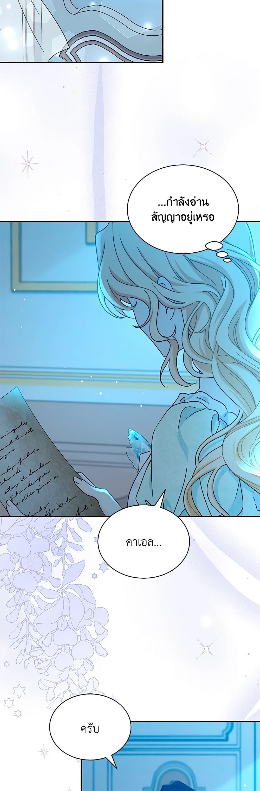 Manga-lc-com อ่านมังงะ อ่านการ์ตูน ออนไลน์ ฟรี I Became the Madam of the House ตอนที่ 1 2 3 4 5 6 7 8 9 10 11 12 13 14 ฟรี ไม่มีโฆษณา Manga-lc - อ่าน มังงะ อ่าน การ์ตูน ออนไลน์ อ่านมังงะ ฟรี