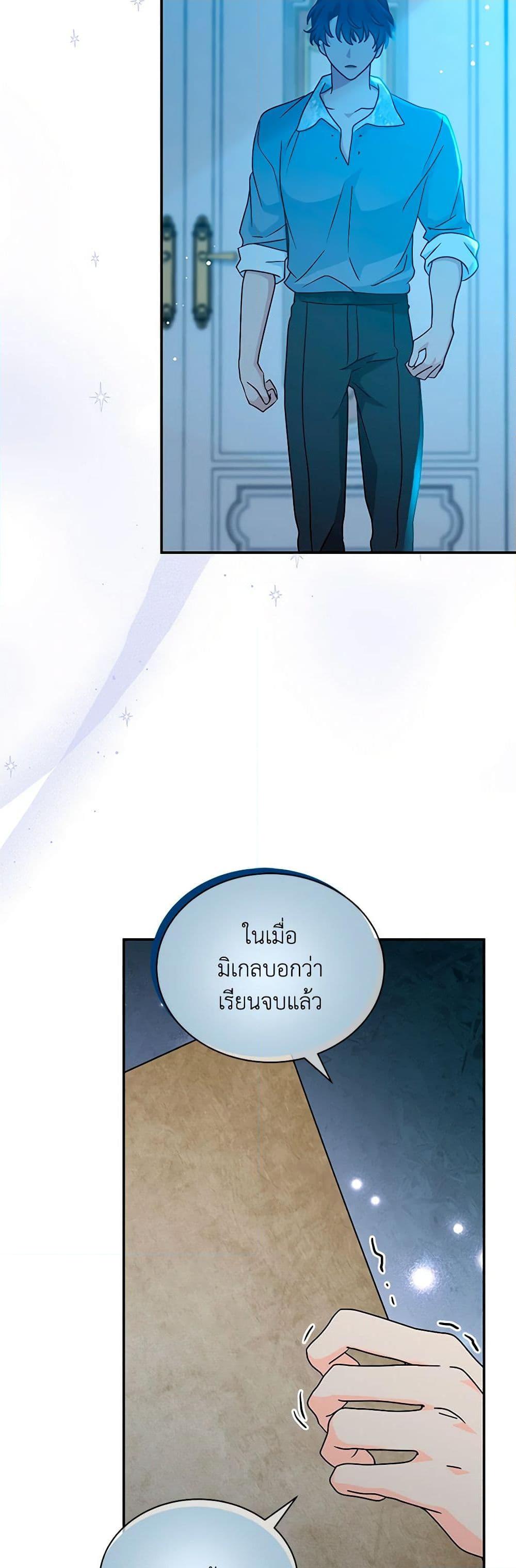 Manga-lc-com อ่านมังงะ อ่านการ์ตูน ออนไลน์ ฟรี I Became the Madam of the House ตอนที่ 1 2 3 4 5 6 7 8 9 10 11 12 13 14 ฟรี ไม่มีโฆษณา Manga-lc - อ่าน มังงะ อ่าน การ์ตูน ออนไลน์ อ่านมังงะ ฟรี