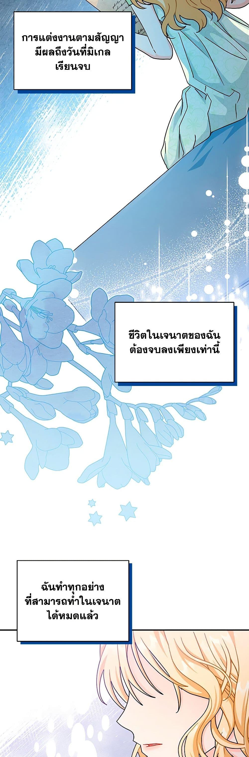 Manga-lc-com อ่านมังงะ อ่านการ์ตูน ออนไลน์ ฟรี I Became the Madam of the House ตอนที่ 1 2 3 4 5 6 7 8 9 10 11 12 13 14 ฟรี ไม่มีโฆษณา Manga-lc - อ่าน มังงะ อ่าน การ์ตูน ออนไลน์ อ่านมังงะ ฟรี