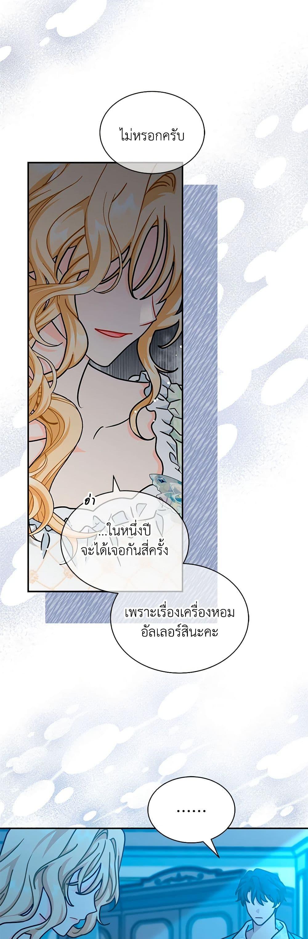 Manga-lc-com อ่านมังงะ อ่านการ์ตูน ออนไลน์ ฟรี I Became the Madam of the House ตอนที่ 1 2 3 4 5 6 7 8 9 10 11 12 13 14 ฟรี ไม่มีโฆษณา Manga-lc - อ่าน มังงะ อ่าน การ์ตูน ออนไลน์ อ่านมังงะ ฟรี