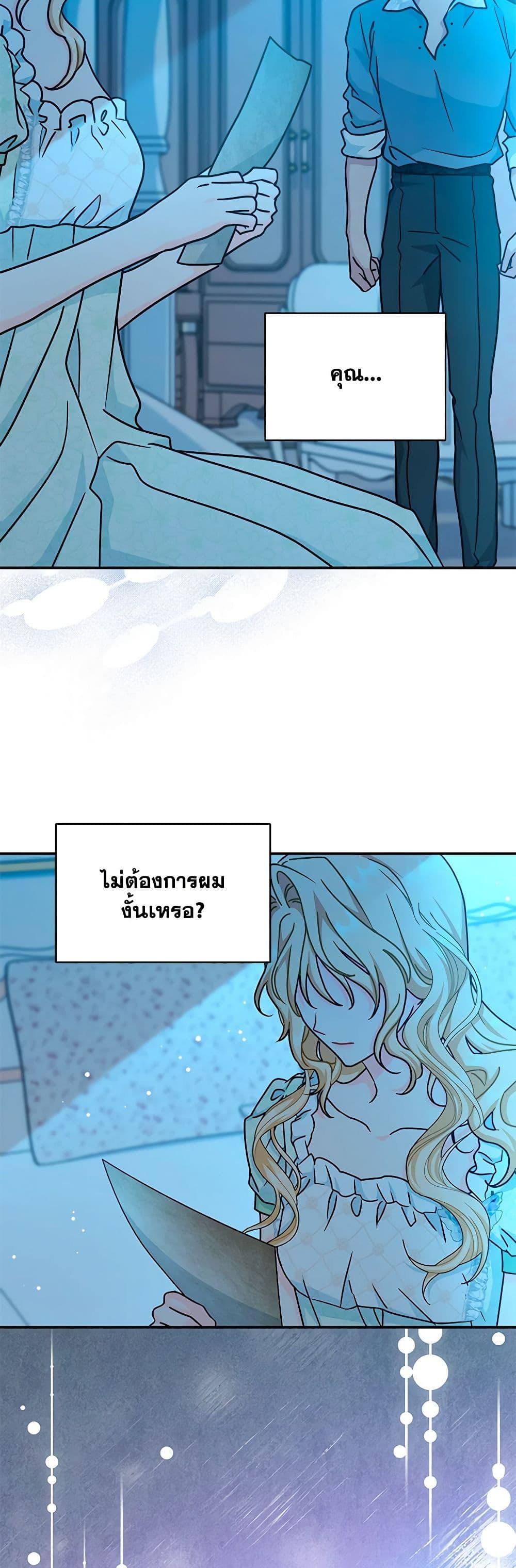 Manga-lc-com อ่านมังงะ อ่านการ์ตูน ออนไลน์ ฟรี I Became the Madam of the House ตอนที่ 1 2 3 4 5 6 7 8 9 10 11 12 13 14 ฟรี ไม่มีโฆษณา Manga-lc - อ่าน มังงะ อ่าน การ์ตูน ออนไลน์ อ่านมังงะ ฟรี