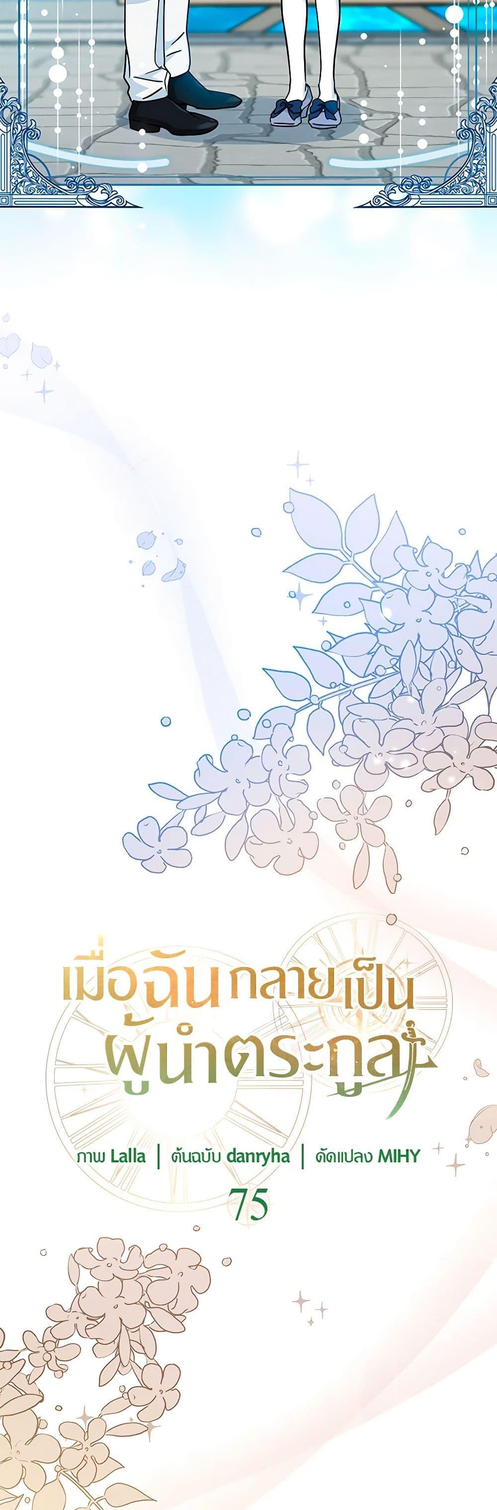 Manga-lc-com อ่านมังงะ อ่านการ์ตูน ออนไลน์ ฟรี I Became the Madam of the House ตอนที่ 1 2 3 4 5 6 7 8 9 10 11 12 13 14 ฟรี ไม่มีโฆษณา Manga-lc - อ่าน มังงะ อ่าน การ์ตูน ออนไลน์ อ่านมังงะ ฟรี