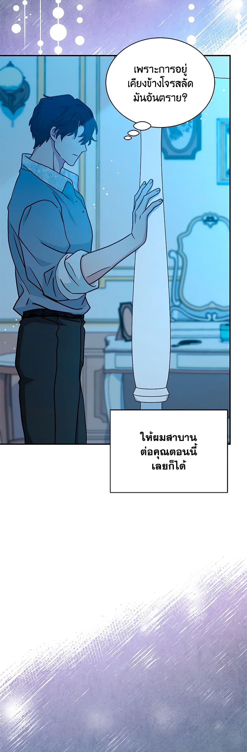 Manga-lc-com อ่านมังงะ อ่านการ์ตูน ออนไลน์ ฟรี I Became the Madam of the House ตอนที่ 1 2 3 4 5 6 7 8 9 10 11 12 13 14 ฟรี ไม่มีโฆษณา Manga-lc - อ่าน มังงะ อ่าน การ์ตูน ออนไลน์ อ่านมังงะ ฟรี
