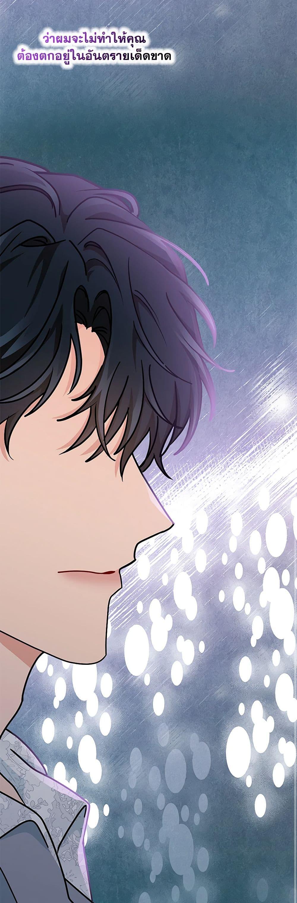 Manga-lc-com อ่านมังงะ อ่านการ์ตูน ออนไลน์ ฟรี I Became the Madam of the House ตอนที่ 1 2 3 4 5 6 7 8 9 10 11 12 13 14 ฟรี ไม่มีโฆษณา Manga-lc - อ่าน มังงะ อ่าน การ์ตูน ออนไลน์ อ่านมังงะ ฟรี