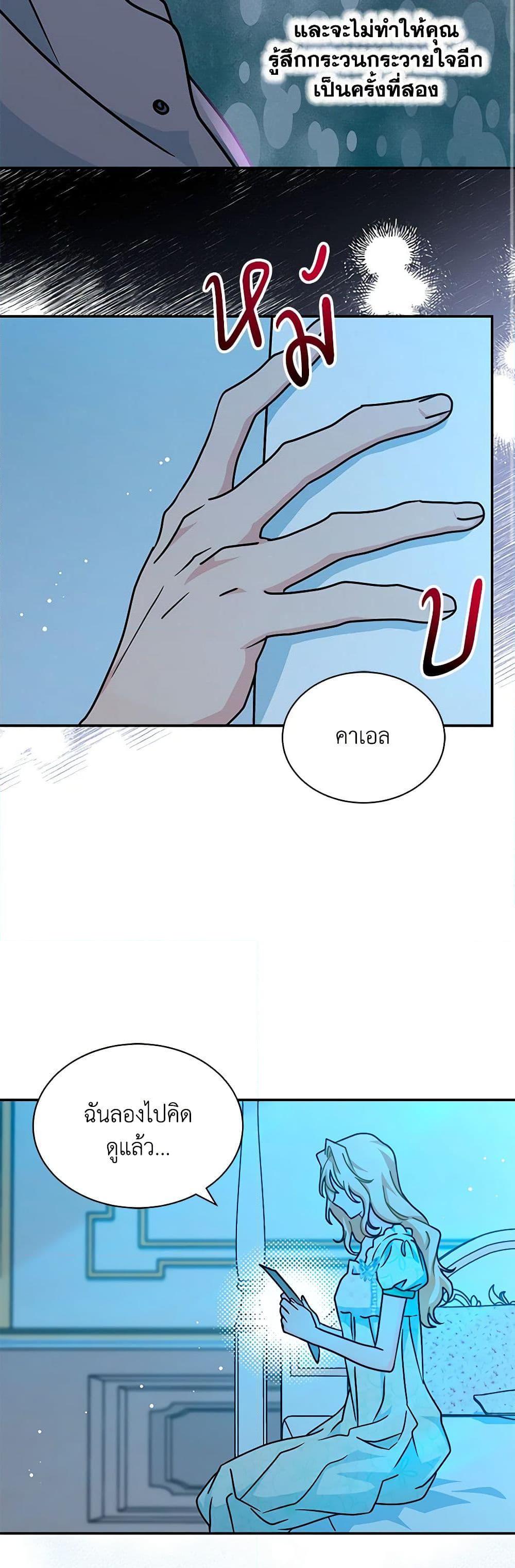 Manga-lc-com อ่านมังงะ อ่านการ์ตูน ออนไลน์ ฟรี I Became the Madam of the House ตอนที่ 1 2 3 4 5 6 7 8 9 10 11 12 13 14 ฟรี ไม่มีโฆษณา Manga-lc - อ่าน มังงะ อ่าน การ์ตูน ออนไลน์ อ่านมังงะ ฟรี