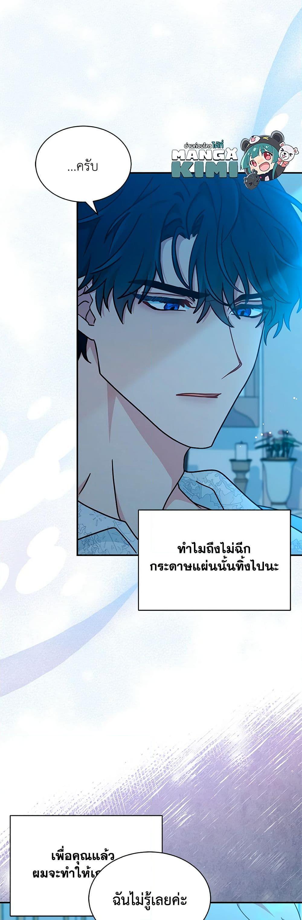 Manga-lc-com อ่านมังงะ อ่านการ์ตูน ออนไลน์ ฟรี I Became the Madam of the House ตอนที่ 1 2 3 4 5 6 7 8 9 10 11 12 13 14 ฟรี ไม่มีโฆษณา Manga-lc - อ่าน มังงะ อ่าน การ์ตูน ออนไลน์ อ่านมังงะ ฟรี