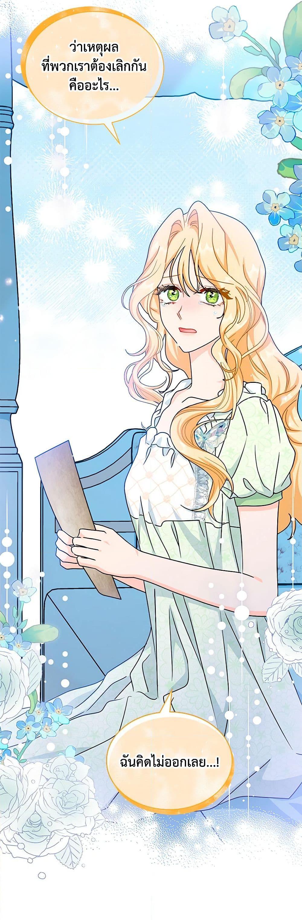 Manga-lc-com อ่านมังงะ อ่านการ์ตูน ออนไลน์ ฟรี I Became the Madam of the House ตอนที่ 1 2 3 4 5 6 7 8 9 10 11 12 13 14 ฟรี ไม่มีโฆษณา Manga-lc - อ่าน มังงะ อ่าน การ์ตูน ออนไลน์ อ่านมังงะ ฟรี