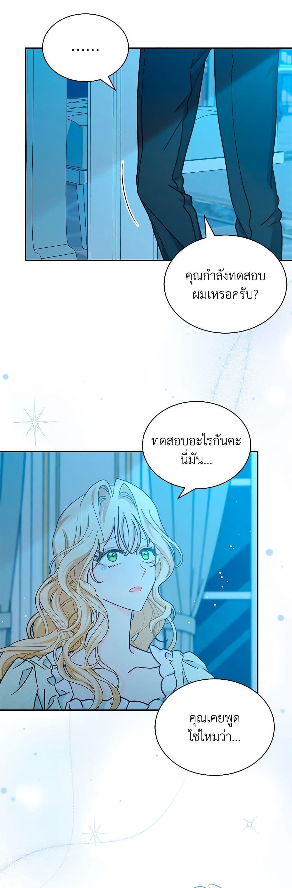 Manga-lc-com อ่านมังงะ อ่านการ์ตูน ออนไลน์ ฟรี I Became the Madam of the House ตอนที่ 1 2 3 4 5 6 7 8 9 10 11 12 13 14 ฟรี ไม่มีโฆษณา Manga-lc - อ่าน มังงะ อ่าน การ์ตูน ออนไลน์ อ่านมังงะ ฟรี