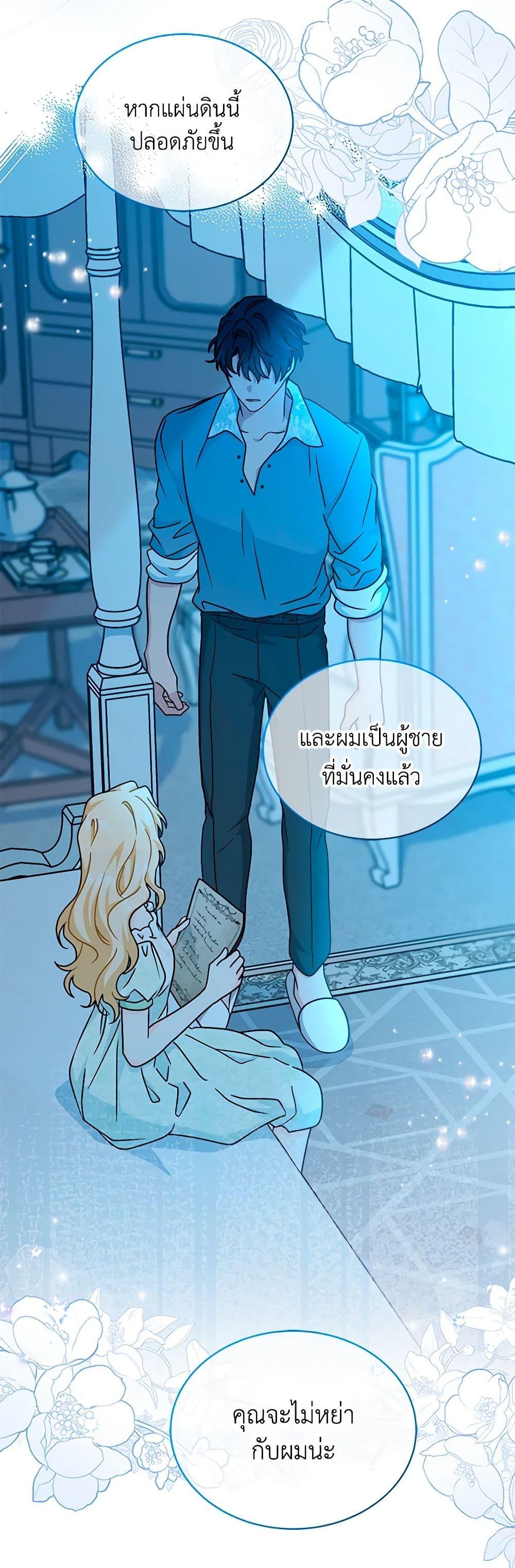 Manga-lc-com อ่านมังงะ อ่านการ์ตูน ออนไลน์ ฟรี I Became the Madam of the House ตอนที่ 1 2 3 4 5 6 7 8 9 10 11 12 13 14 ฟรี ไม่มีโฆษณา Manga-lc - อ่าน มังงะ อ่าน การ์ตูน ออนไลน์ อ่านมังงะ ฟรี