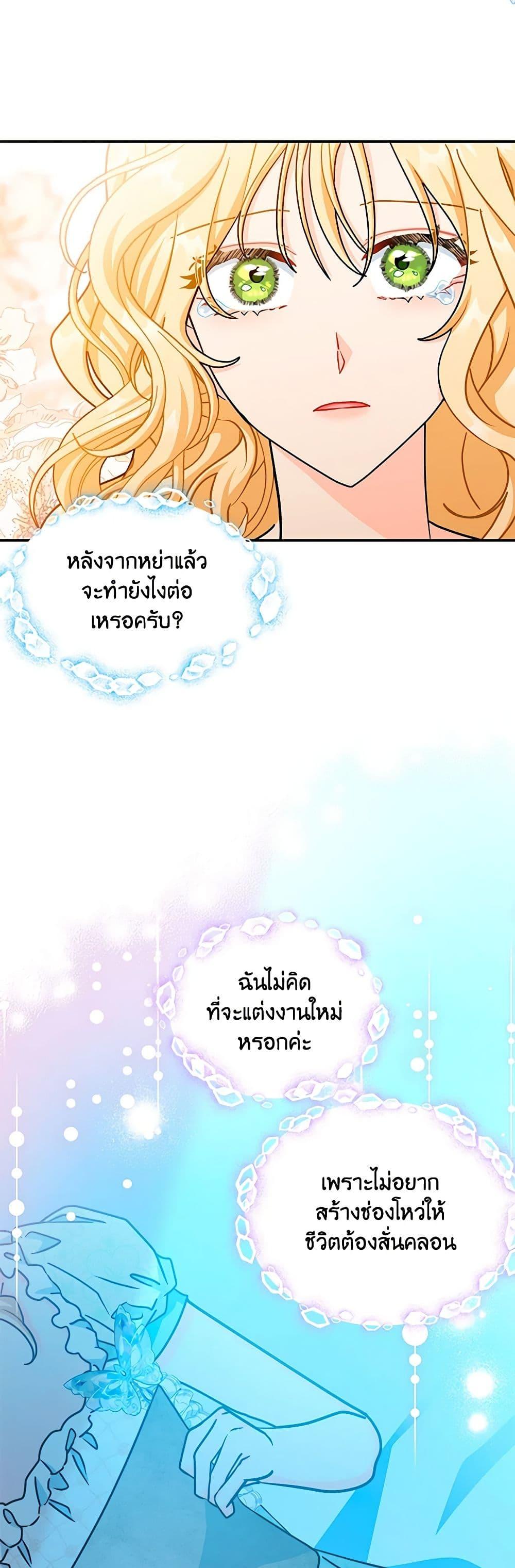 Manga-lc-com อ่านมังงะ อ่านการ์ตูน ออนไลน์ ฟรี I Became the Madam of the House ตอนที่ 1 2 3 4 5 6 7 8 9 10 11 12 13 14 ฟรี ไม่มีโฆษณา Manga-lc - อ่าน มังงะ อ่าน การ์ตูน ออนไลน์ อ่านมังงะ ฟรี