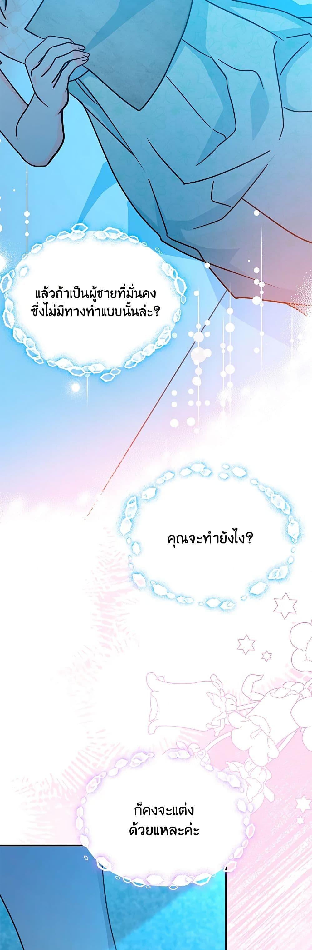 Manga-lc-com อ่านมังงะ อ่านการ์ตูน ออนไลน์ ฟรี I Became the Madam of the House ตอนที่ 1 2 3 4 5 6 7 8 9 10 11 12 13 14 ฟรี ไม่มีโฆษณา Manga-lc - อ่าน มังงะ อ่าน การ์ตูน ออนไลน์ อ่านมังงะ ฟรี