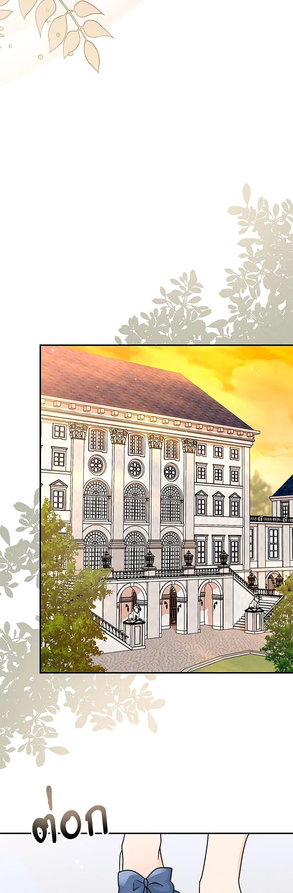 Manga-lc-com อ่านมังงะ อ่านการ์ตูน ออนไลน์ ฟรี I Became the Madam of the House ตอนที่ 1 2 3 4 5 6 7 8 9 10 11 12 13 14 ฟรี ไม่มีโฆษณา Manga-lc - อ่าน มังงะ อ่าน การ์ตูน ออนไลน์ อ่านมังงะ ฟรี