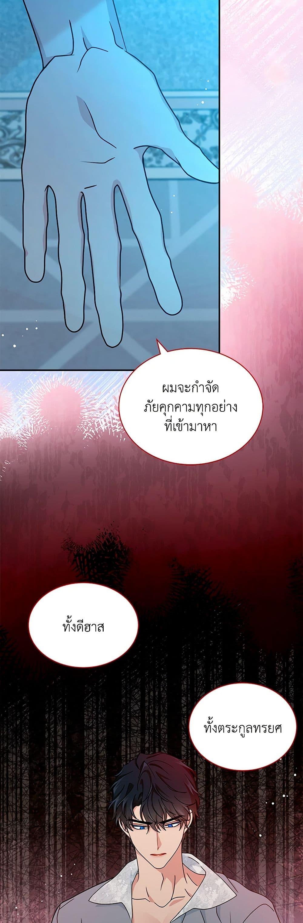 Manga-lc-com อ่านมังงะ อ่านการ์ตูน ออนไลน์ ฟรี I Became the Madam of the House ตอนที่ 1 2 3 4 5 6 7 8 9 10 11 12 13 14 ฟรี ไม่มีโฆษณา Manga-lc - อ่าน มังงะ อ่าน การ์ตูน ออนไลน์ อ่านมังงะ ฟรี