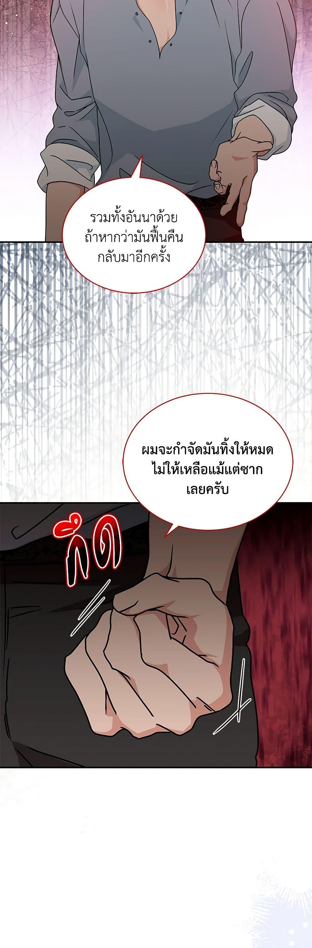 Manga-lc-com อ่านมังงะ อ่านการ์ตูน ออนไลน์ ฟรี I Became the Madam of the House ตอนที่ 1 2 3 4 5 6 7 8 9 10 11 12 13 14 ฟรี ไม่มีโฆษณา Manga-lc - อ่าน มังงะ อ่าน การ์ตูน ออนไลน์ อ่านมังงะ ฟรี