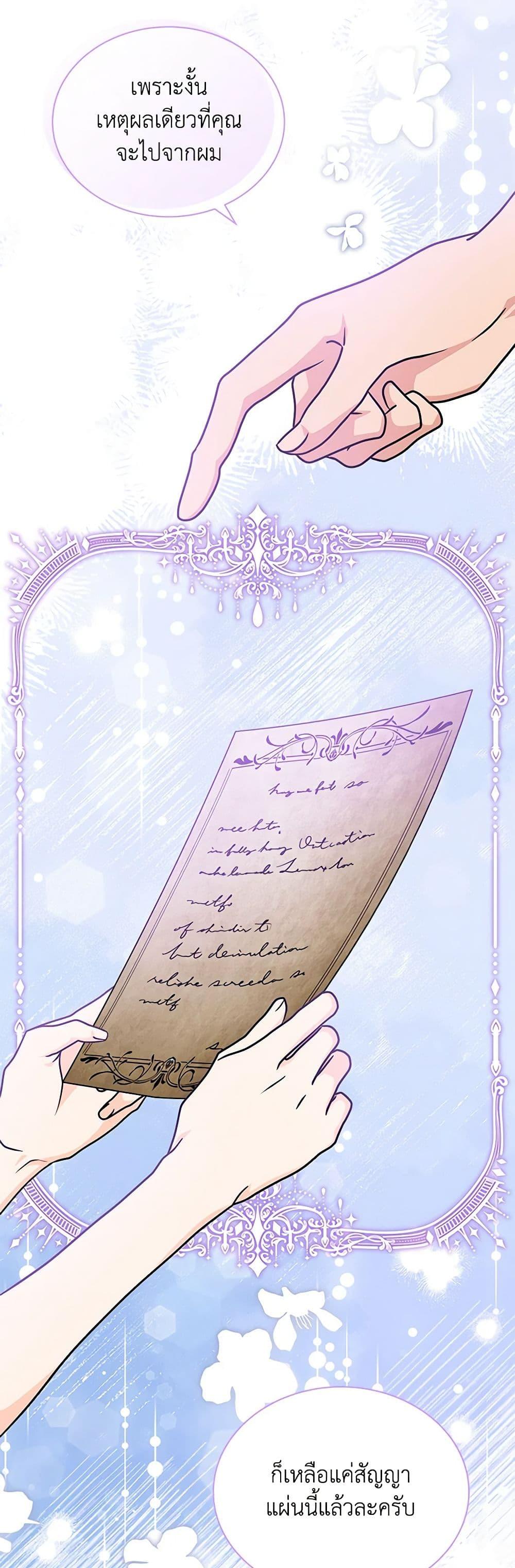 Manga-lc-com อ่านมังงะ อ่านการ์ตูน ออนไลน์ ฟรี I Became the Madam of the House ตอนที่ 1 2 3 4 5 6 7 8 9 10 11 12 13 14 ฟรี ไม่มีโฆษณา Manga-lc - อ่าน มังงะ อ่าน การ์ตูน ออนไลน์ อ่านมังงะ ฟรี