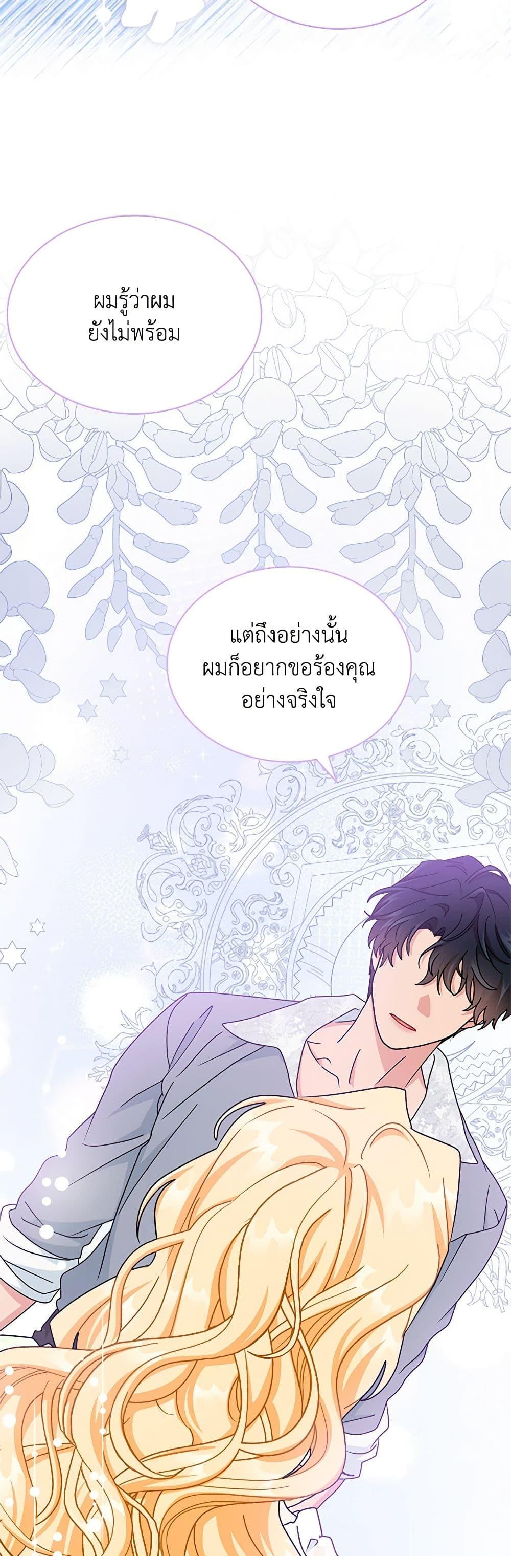 Manga-lc-com อ่านมังงะ อ่านการ์ตูน ออนไลน์ ฟรี I Became the Madam of the House ตอนที่ 1 2 3 4 5 6 7 8 9 10 11 12 13 14 ฟรี ไม่มีโฆษณา Manga-lc - อ่าน มังงะ อ่าน การ์ตูน ออนไลน์ อ่านมังงะ ฟรี