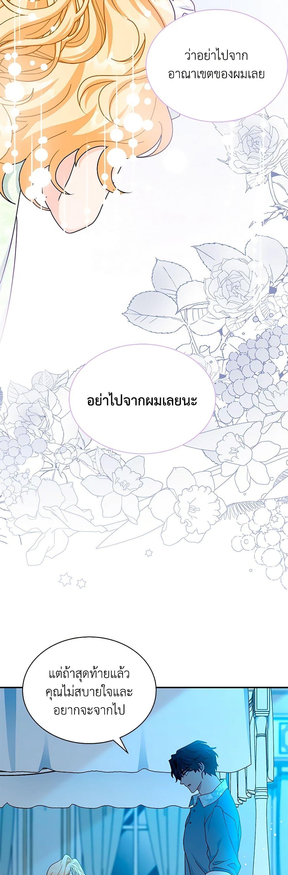 Manga-lc-com อ่านมังงะ อ่านการ์ตูน ออนไลน์ ฟรี I Became the Madam of the House ตอนที่ 1 2 3 4 5 6 7 8 9 10 11 12 13 14 ฟรี ไม่มีโฆษณา Manga-lc - อ่าน มังงะ อ่าน การ์ตูน ออนไลน์ อ่านมังงะ ฟรี