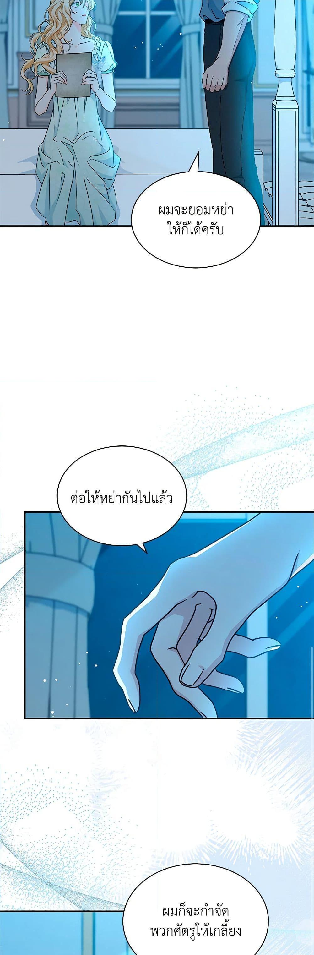 Manga-lc-com อ่านมังงะ อ่านการ์ตูน ออนไลน์ ฟรี I Became the Madam of the House ตอนที่ 1 2 3 4 5 6 7 8 9 10 11 12 13 14 ฟรี ไม่มีโฆษณา Manga-lc - อ่าน มังงะ อ่าน การ์ตูน ออนไลน์ อ่านมังงะ ฟรี