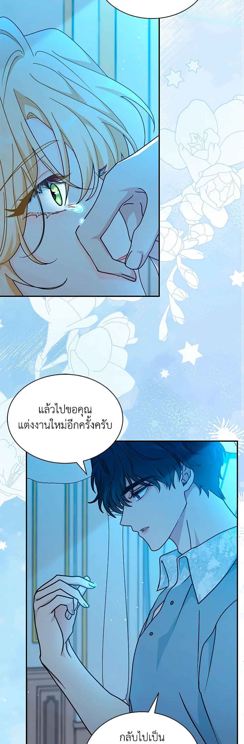 Manga-lc-com อ่านมังงะ อ่านการ์ตูน ออนไลน์ ฟรี I Became the Madam of the House ตอนที่ 1 2 3 4 5 6 7 8 9 10 11 12 13 14 ฟรี ไม่มีโฆษณา Manga-lc - อ่าน มังงะ อ่าน การ์ตูน ออนไลน์ อ่านมังงะ ฟรี