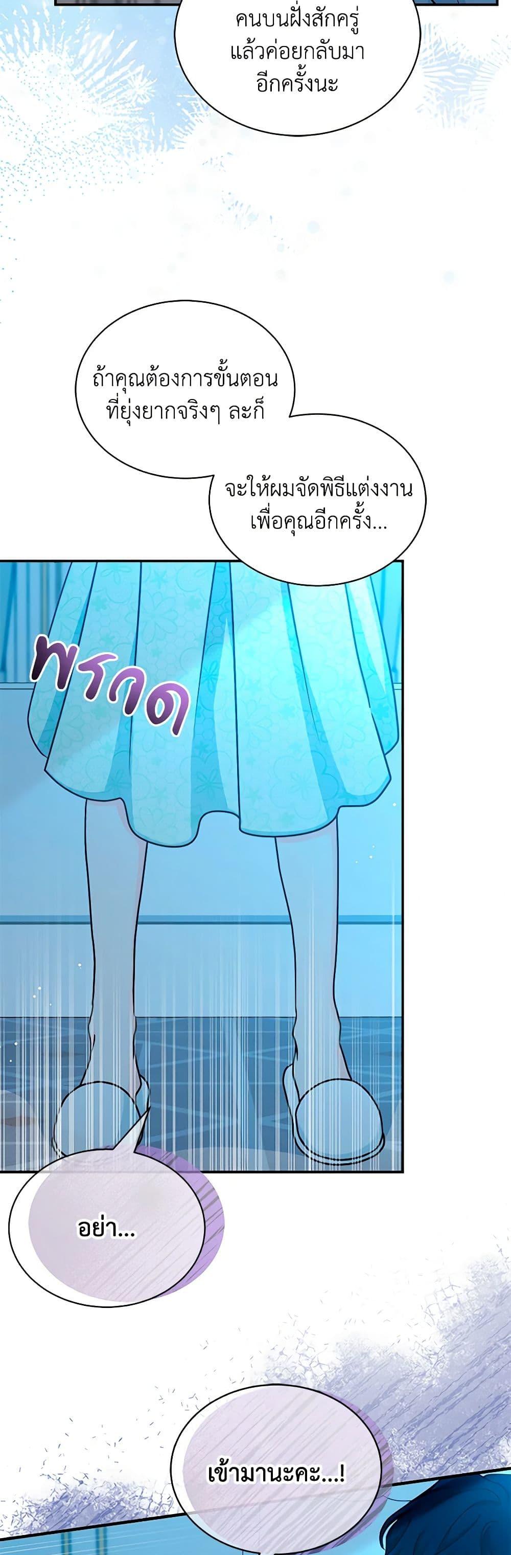 Manga-lc-com อ่านมังงะ อ่านการ์ตูน ออนไลน์ ฟรี I Became the Madam of the House ตอนที่ 1 2 3 4 5 6 7 8 9 10 11 12 13 14 ฟรี ไม่มีโฆษณา Manga-lc - อ่าน มังงะ อ่าน การ์ตูน ออนไลน์ อ่านมังงะ ฟรี