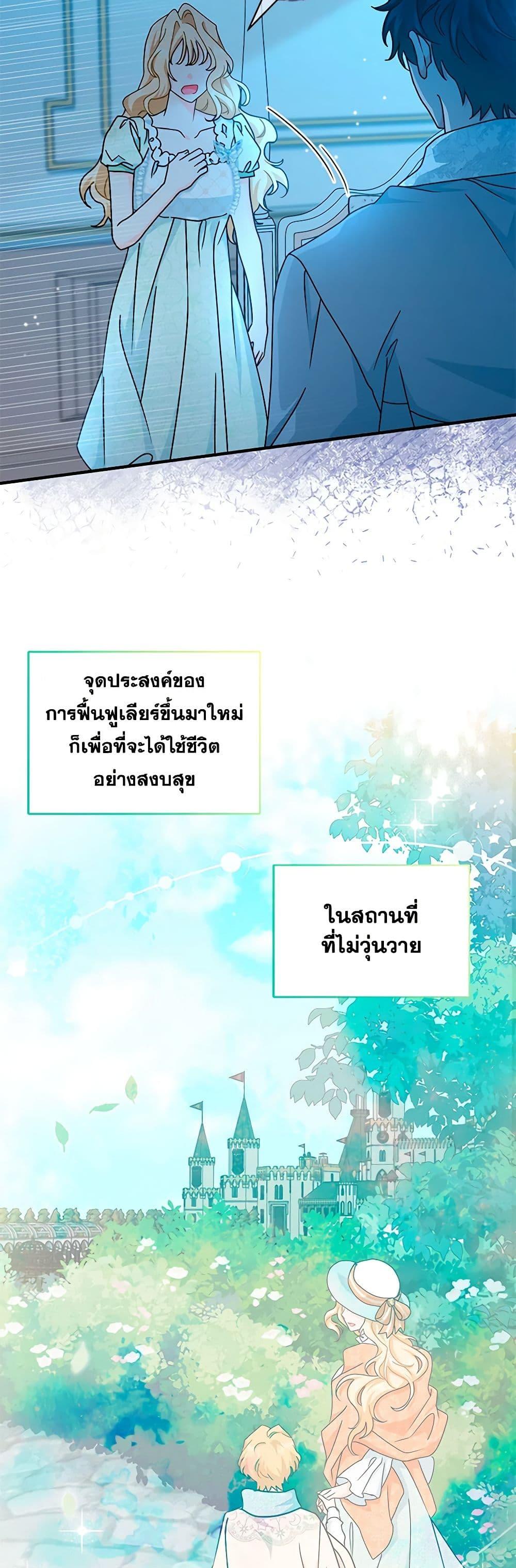 Manga-lc-com อ่านมังงะ อ่านการ์ตูน ออนไลน์ ฟรี I Became the Madam of the House ตอนที่ 1 2 3 4 5 6 7 8 9 10 11 12 13 14 ฟรี ไม่มีโฆษณา Manga-lc - อ่าน มังงะ อ่าน การ์ตูน ออนไลน์ อ่านมังงะ ฟรี