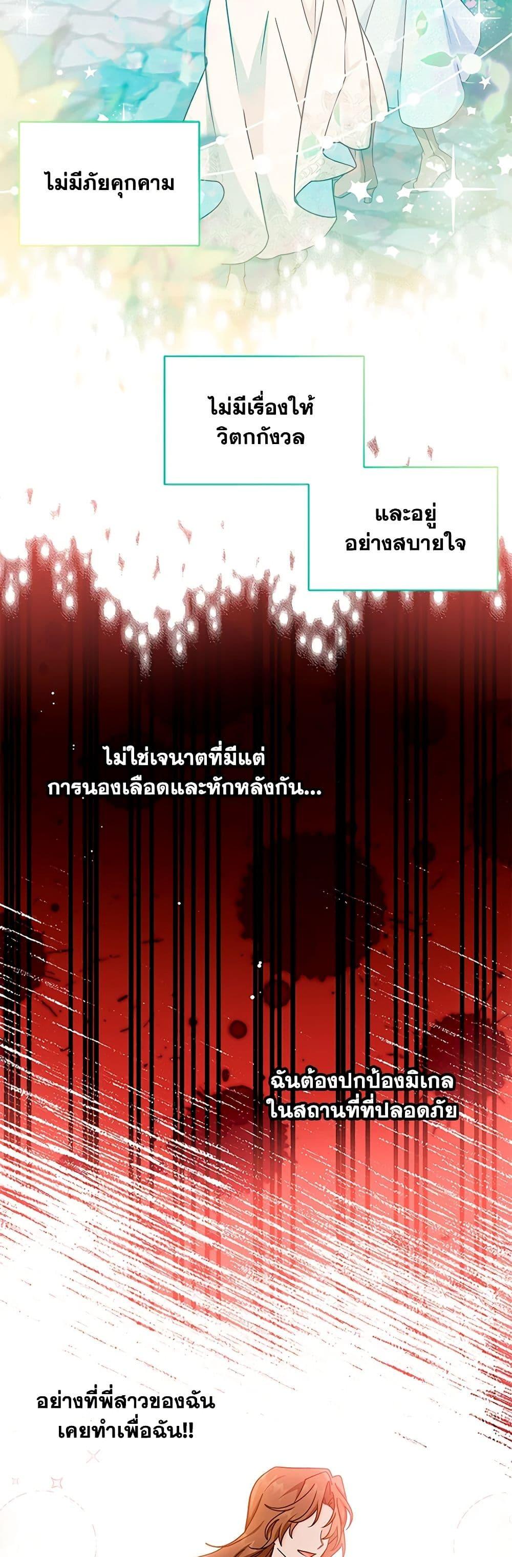 Manga-lc-com อ่านมังงะ อ่านการ์ตูน ออนไลน์ ฟรี I Became the Madam of the House ตอนที่ 1 2 3 4 5 6 7 8 9 10 11 12 13 14 ฟรี ไม่มีโฆษณา Manga-lc - อ่าน มังงะ อ่าน การ์ตูน ออนไลน์ อ่านมังงะ ฟรี