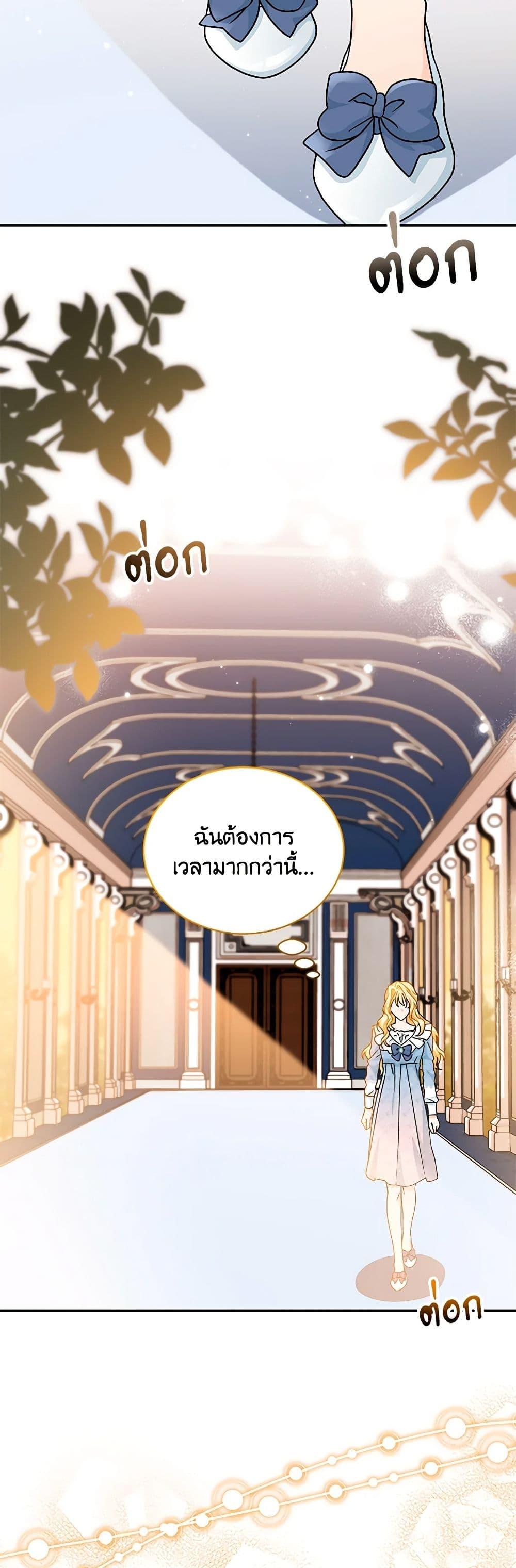 Manga-lc-com อ่านมังงะ อ่านการ์ตูน ออนไลน์ ฟรี I Became the Madam of the House ตอนที่ 1 2 3 4 5 6 7 8 9 10 11 12 13 14 ฟรี ไม่มีโฆษณา Manga-lc - อ่าน มังงะ อ่าน การ์ตูน ออนไลน์ อ่านมังงะ ฟรี