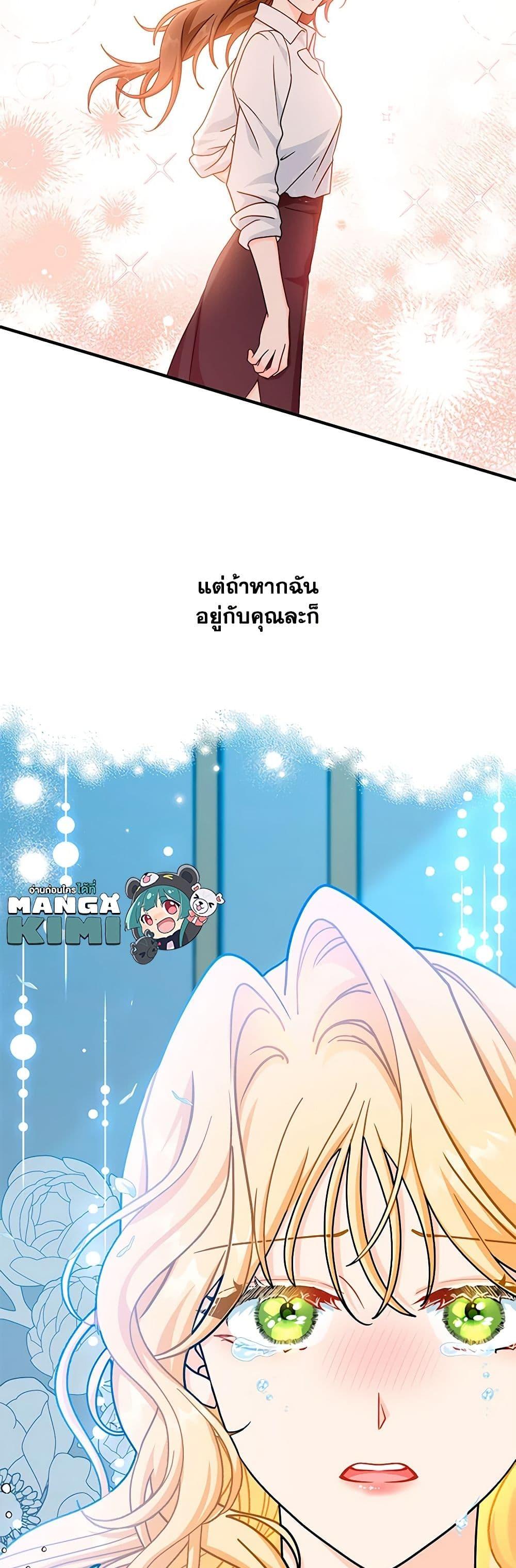 Manga-lc-com อ่านมังงะ อ่านการ์ตูน ออนไลน์ ฟรี I Became the Madam of the House ตอนที่ 1 2 3 4 5 6 7 8 9 10 11 12 13 14 ฟรี ไม่มีโฆษณา Manga-lc - อ่าน มังงะ อ่าน การ์ตูน ออนไลน์ อ่านมังงะ ฟรี