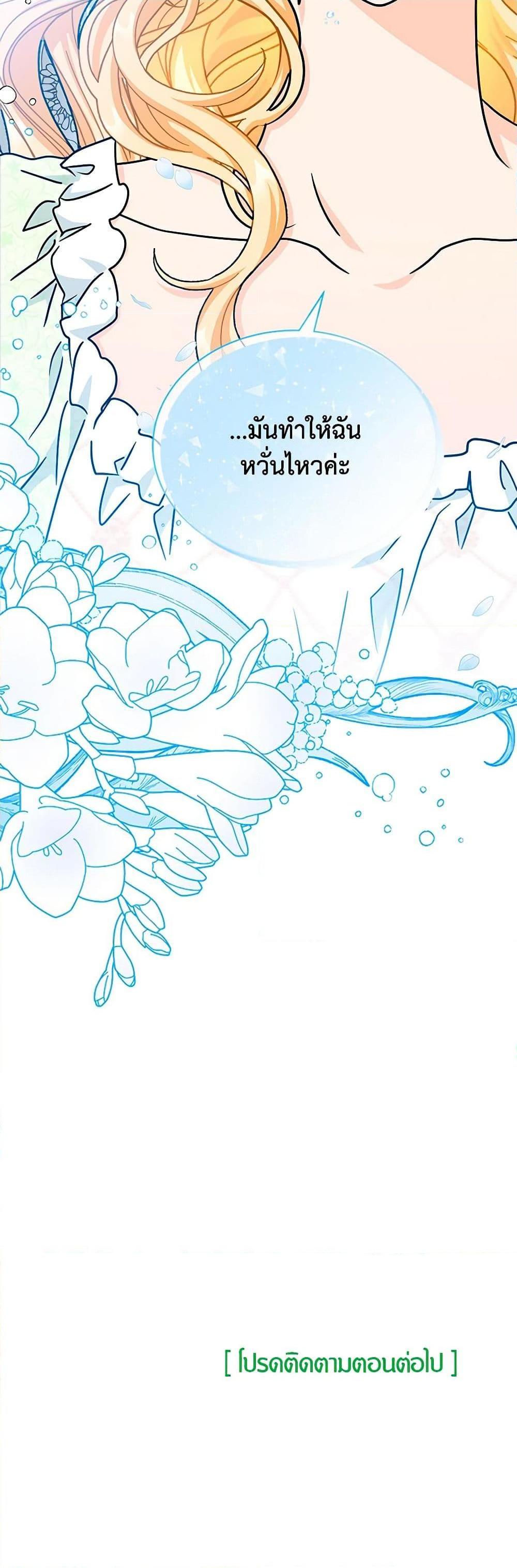 Manga-lc-com อ่านมังงะ อ่านการ์ตูน ออนไลน์ ฟรี I Became the Madam of the House ตอนที่ 1 2 3 4 5 6 7 8 9 10 11 12 13 14 ฟรี ไม่มีโฆษณา Manga-lc - อ่าน มังงะ อ่าน การ์ตูน ออนไลน์ อ่านมังงะ ฟรี