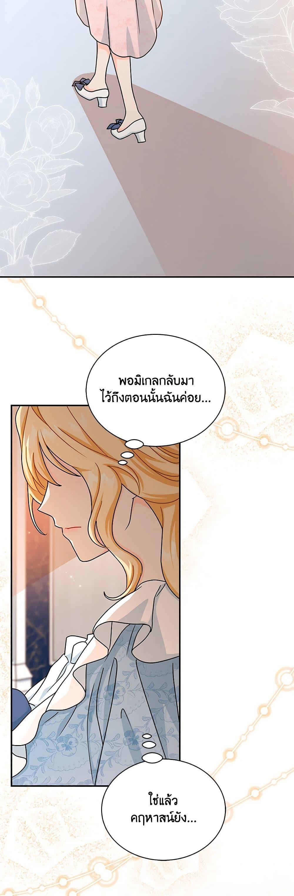 Manga-lc-com อ่านมังงะ อ่านการ์ตูน ออนไลน์ ฟรี I Became the Madam of the House ตอนที่ 1 2 3 4 5 6 7 8 9 10 11 12 13 14 ฟรี ไม่มีโฆษณา Manga-lc - อ่าน มังงะ อ่าน การ์ตูน ออนไลน์ อ่านมังงะ ฟรี