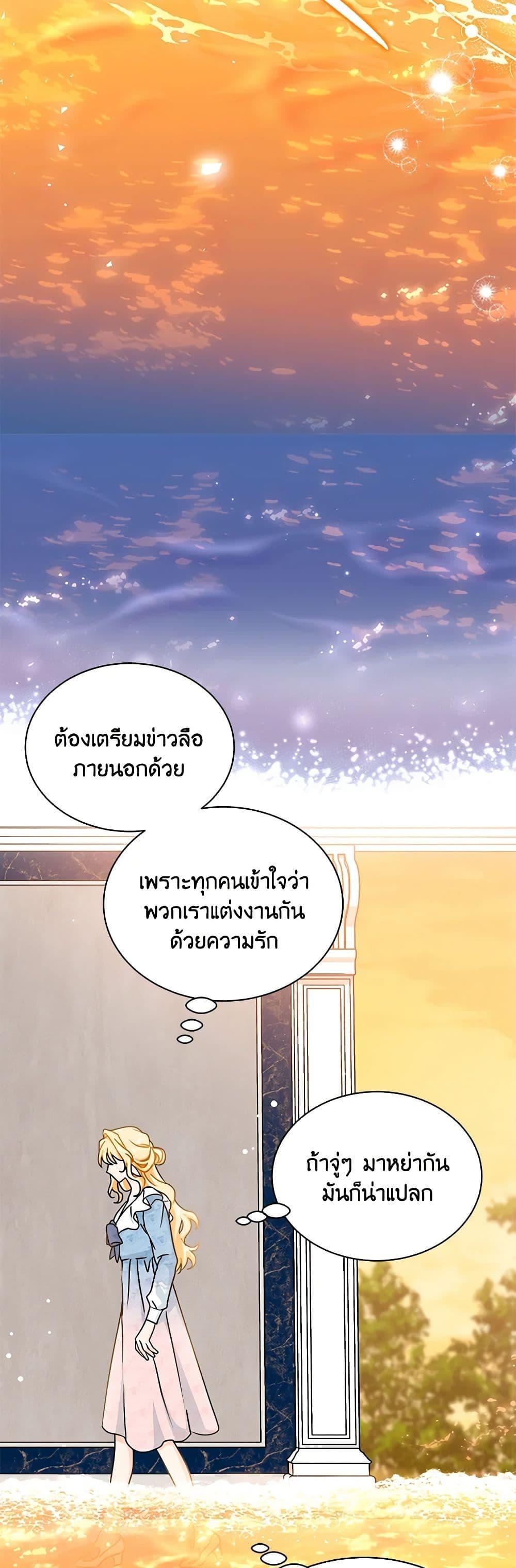 Manga-lc-com อ่านมังงะ อ่านการ์ตูน ออนไลน์ ฟรี I Became the Madam of the House ตอนที่ 1 2 3 4 5 6 7 8 9 10 11 12 13 14 ฟรี ไม่มีโฆษณา Manga-lc - อ่าน มังงะ อ่าน การ์ตูน ออนไลน์ อ่านมังงะ ฟรี