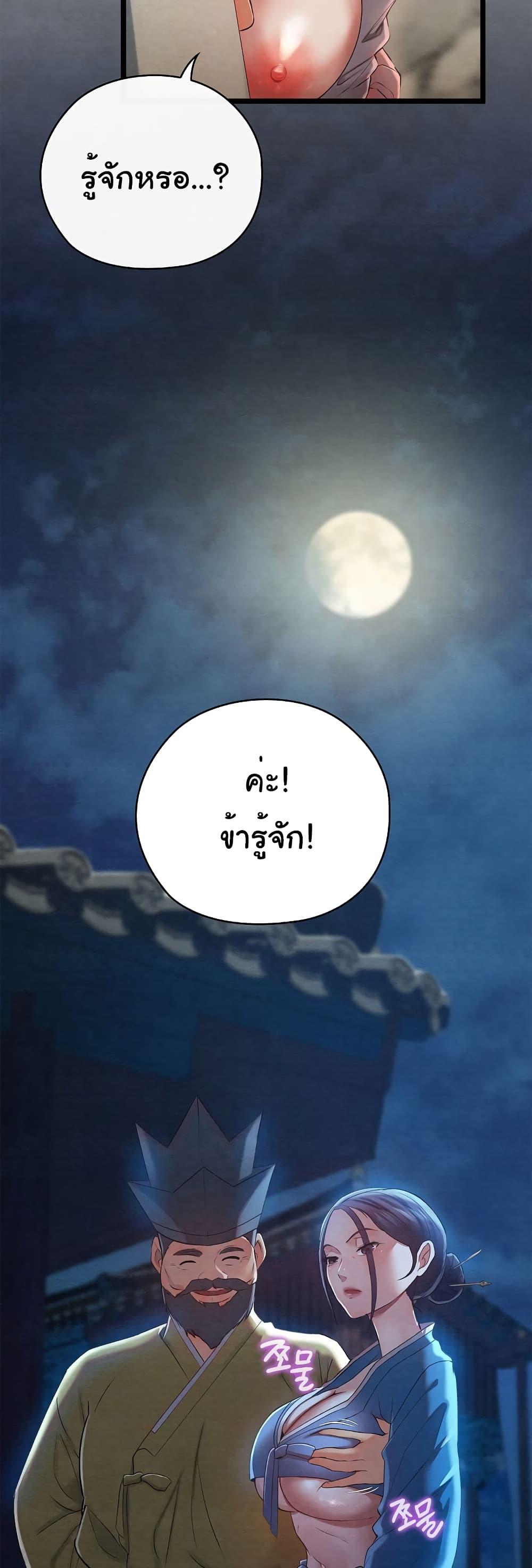 Doujin-Lc- อ่าน โดจิน มังฮวา เกาหลี ญี่ปุ่น จีน แปลไทย Principles and Practices of Lovemaking ตอนที่ 1 2 3 4 5 6 7 8 9 10 11 12 13 14 ฟรี ไม่มีโฆษณา อ่าน โดจิน Manhwa เกาหลี ญี่ปุ่น จีน เรามีครบ คัดมาให้เน้นๆ โดจิน 18+ รับประกันความฟินโดย  Doujin Lc