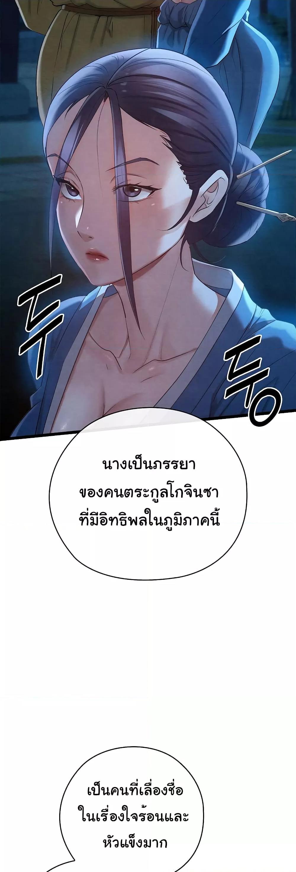 Doujin-Lc- อ่าน โดจิน มังฮวา เกาหลี ญี่ปุ่น จีน แปลไทย Principles and Practices of Lovemaking ตอนที่ 1 2 3 4 5 6 7 8 9 10 11 12 13 14 ฟรี ไม่มีโฆษณา อ่าน โดจิน Manhwa เกาหลี ญี่ปุ่น จีน เรามีครบ คัดมาให้เน้นๆ โดจิน 18+ รับประกันความฟินโดย  Doujin Lc