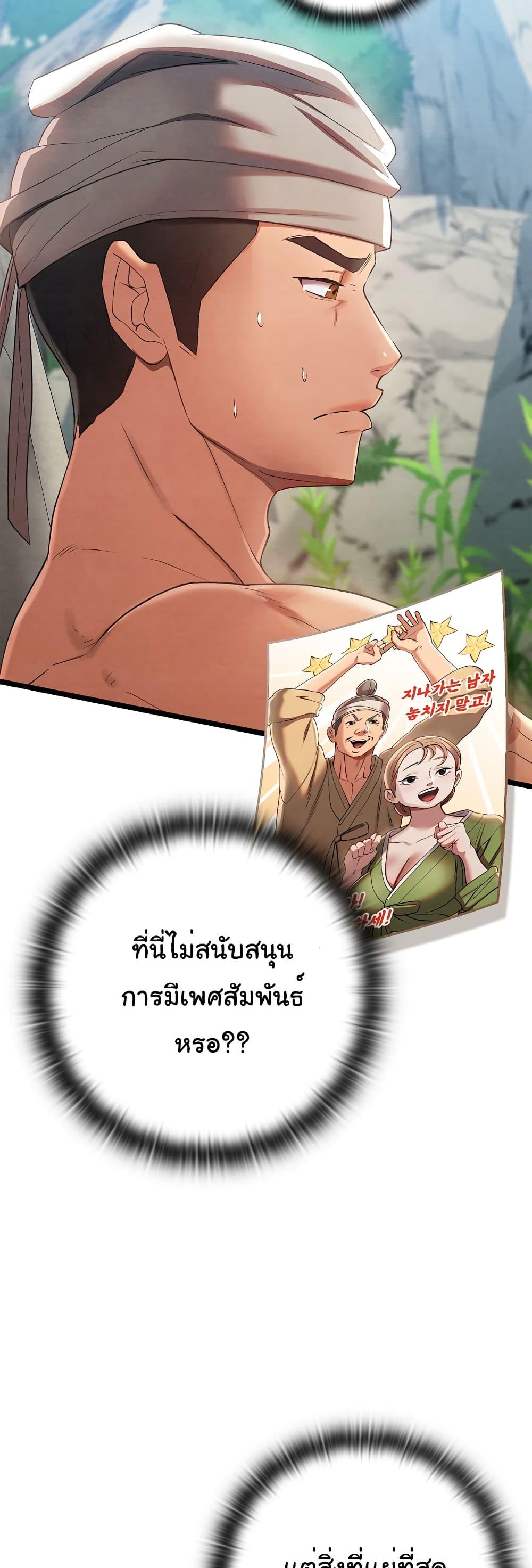 Doujin-Lc- อ่าน โดจิน มังฮวา เกาหลี ญี่ปุ่น จีน แปลไทย Principles and Practices of Lovemaking ตอนที่ 1 2 3 4 5 6 7 8 9 10 11 12 13 14 ฟรี ไม่มีโฆษณา อ่าน โดจิน Manhwa เกาหลี ญี่ปุ่น จีน เรามีครบ คัดมาให้เน้นๆ โดจิน 18+ รับประกันความฟินโดย  Doujin Lc