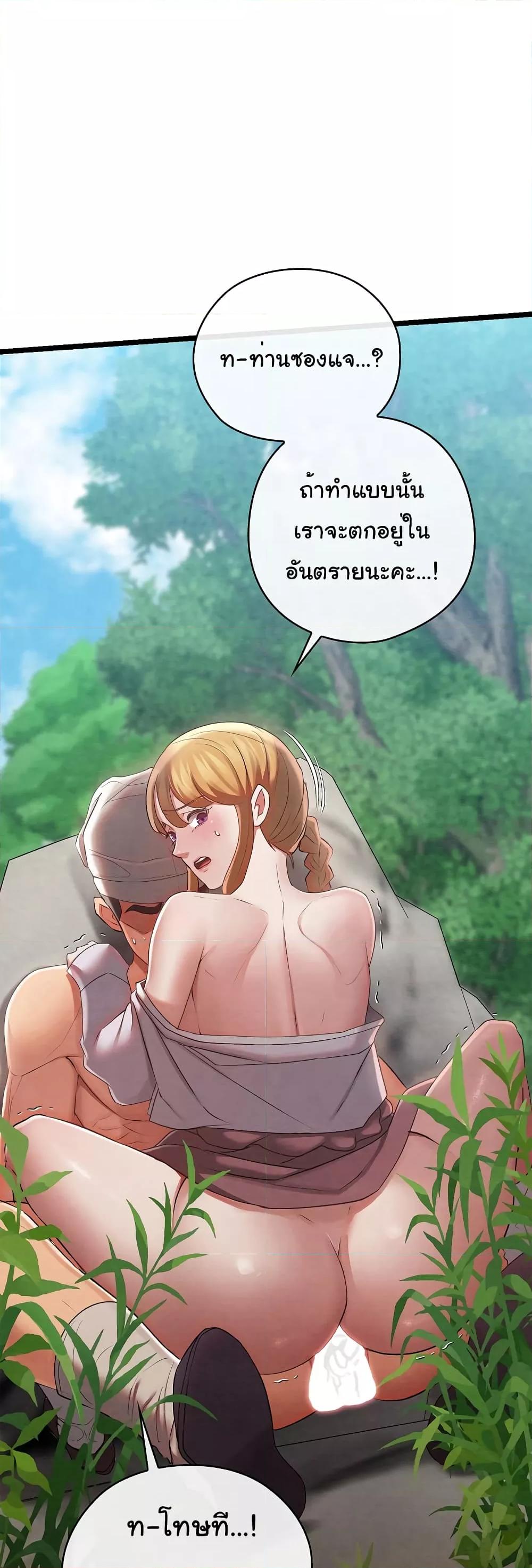 Doujin-Lc- อ่าน โดจิน มังฮวา เกาหลี ญี่ปุ่น จีน แปลไทย Principles and Practices of Lovemaking ตอนที่ 1 2 3 4 5 6 7 8 9 10 11 12 13 14 ฟรี ไม่มีโฆษณา อ่าน โดจิน Manhwa เกาหลี ญี่ปุ่น จีน เรามีครบ คัดมาให้เน้นๆ โดจิน 18+ รับประกันความฟินโดย  Doujin Lc