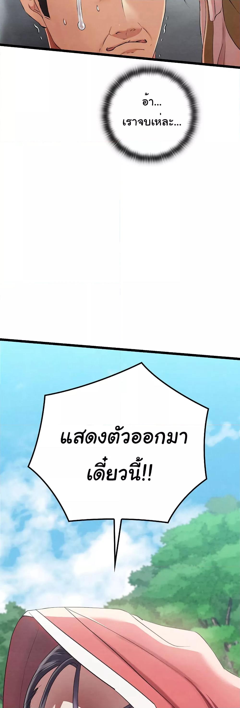Doujin-Lc- อ่าน โดจิน มังฮวา เกาหลี ญี่ปุ่น จีน แปลไทย Principles and Practices of Lovemaking ตอนที่ 1 2 3 4 5 6 7 8 9 10 11 12 13 14 ฟรี ไม่มีโฆษณา อ่าน โดจิน Manhwa เกาหลี ญี่ปุ่น จีน เรามีครบ คัดมาให้เน้นๆ โดจิน 18+ รับประกันความฟินโดย  Doujin Lc