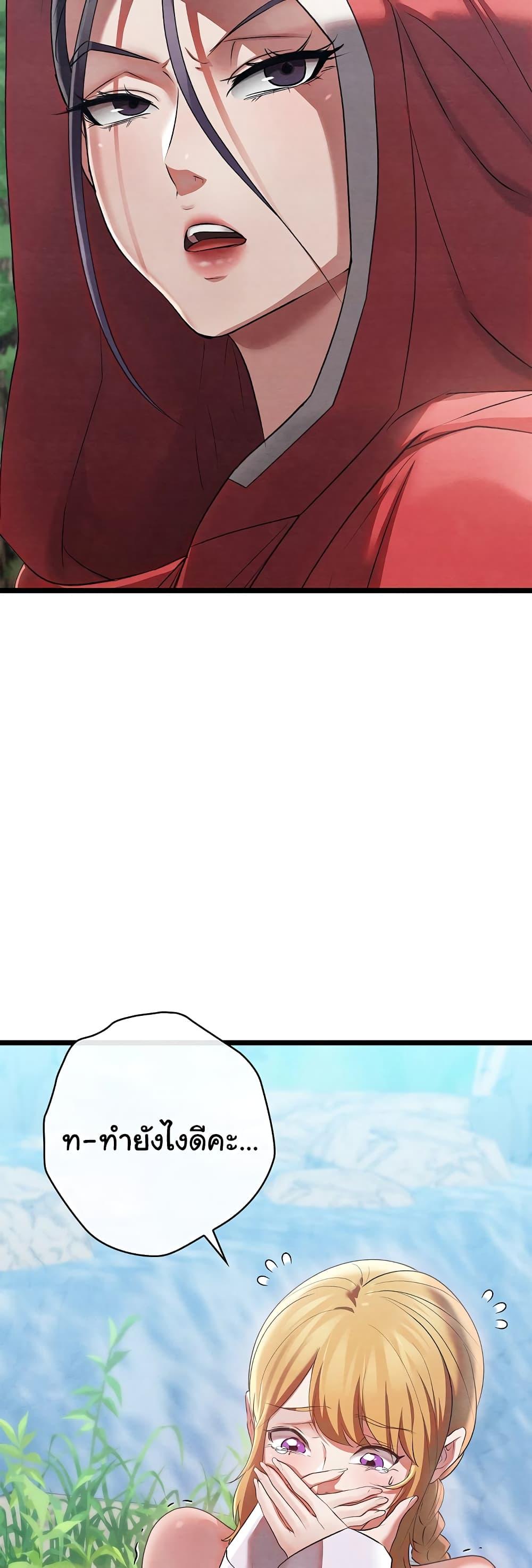 Doujin-Lc- อ่าน โดจิน มังฮวา เกาหลี ญี่ปุ่น จีน แปลไทย Principles and Practices of Lovemaking ตอนที่ 1 2 3 4 5 6 7 8 9 10 11 12 13 14 ฟรี ไม่มีโฆษณา อ่าน โดจิน Manhwa เกาหลี ญี่ปุ่น จีน เรามีครบ คัดมาให้เน้นๆ โดจิน 18+ รับประกันความฟินโดย  Doujin Lc