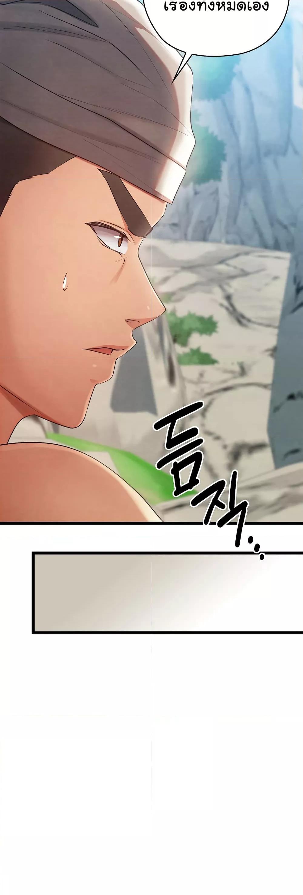 Doujin-Lc- อ่าน โดจิน มังฮวา เกาหลี ญี่ปุ่น จีน แปลไทย Principles and Practices of Lovemaking ตอนที่ 1 2 3 4 5 6 7 8 9 10 11 12 13 14 ฟรี ไม่มีโฆษณา อ่าน โดจิน Manhwa เกาหลี ญี่ปุ่น จีน เรามีครบ คัดมาให้เน้นๆ โดจิน 18+ รับประกันความฟินโดย  Doujin Lc