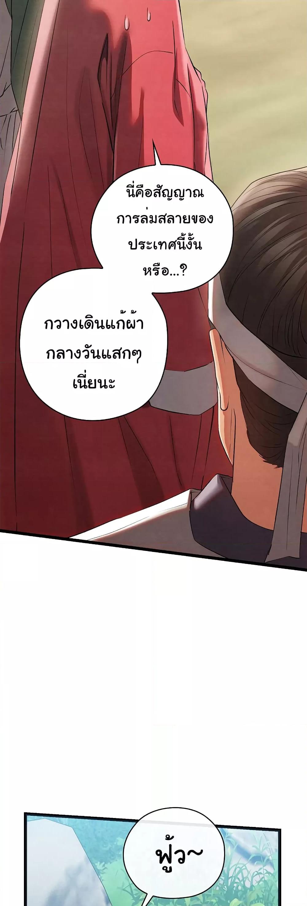 Doujin-Lc- อ่าน โดจิน มังฮวา เกาหลี ญี่ปุ่น จีน แปลไทย Principles and Practices of Lovemaking ตอนที่ 1 2 3 4 5 6 7 8 9 10 11 12 13 14 ฟรี ไม่มีโฆษณา อ่าน โดจิน Manhwa เกาหลี ญี่ปุ่น จีน เรามีครบ คัดมาให้เน้นๆ โดจิน 18+ รับประกันความฟินโดย  Doujin Lc