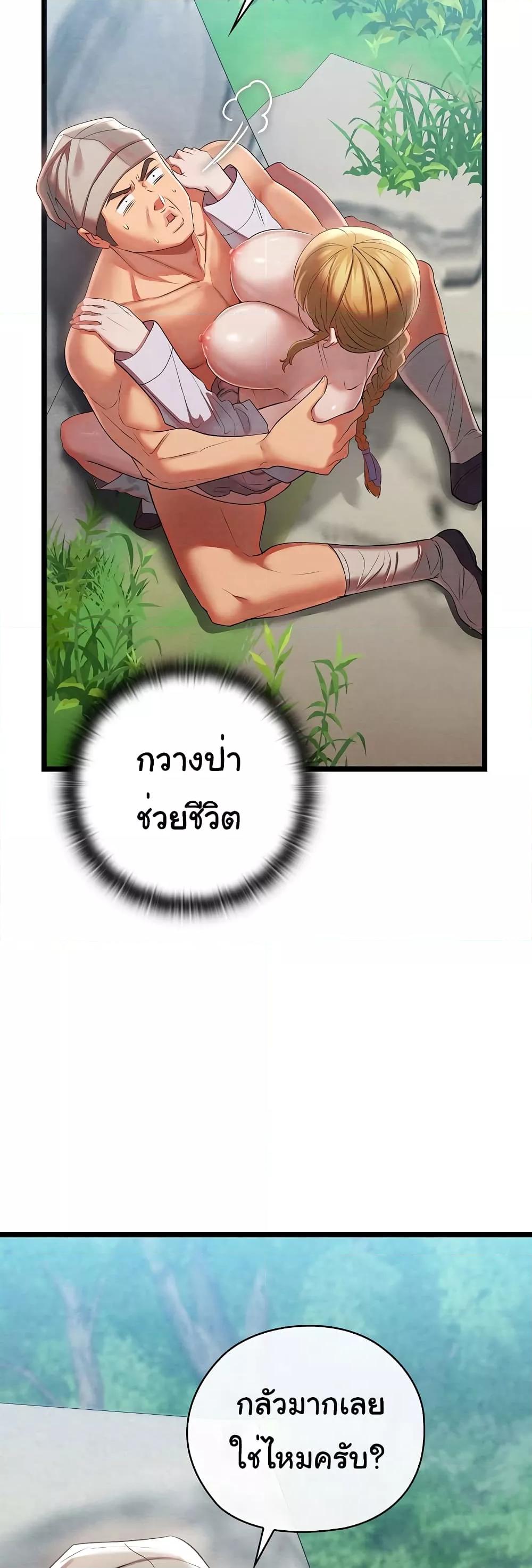 Doujin-Lc- อ่าน โดจิน มังฮวา เกาหลี ญี่ปุ่น จีน แปลไทย Principles and Practices of Lovemaking ตอนที่ 1 2 3 4 5 6 7 8 9 10 11 12 13 14 ฟรี ไม่มีโฆษณา อ่าน โดจิน Manhwa เกาหลี ญี่ปุ่น จีน เรามีครบ คัดมาให้เน้นๆ โดจิน 18+ รับประกันความฟินโดย  Doujin Lc