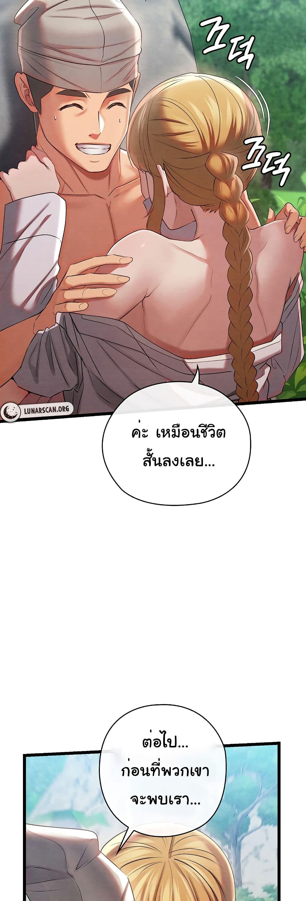 Doujin-Lc- อ่าน โดจิน มังฮวา เกาหลี ญี่ปุ่น จีน แปลไทย Principles and Practices of Lovemaking ตอนที่ 1 2 3 4 5 6 7 8 9 10 11 12 13 14 ฟรี ไม่มีโฆษณา อ่าน โดจิน Manhwa เกาหลี ญี่ปุ่น จีน เรามีครบ คัดมาให้เน้นๆ โดจิน 18+ รับประกันความฟินโดย  Doujin Lc