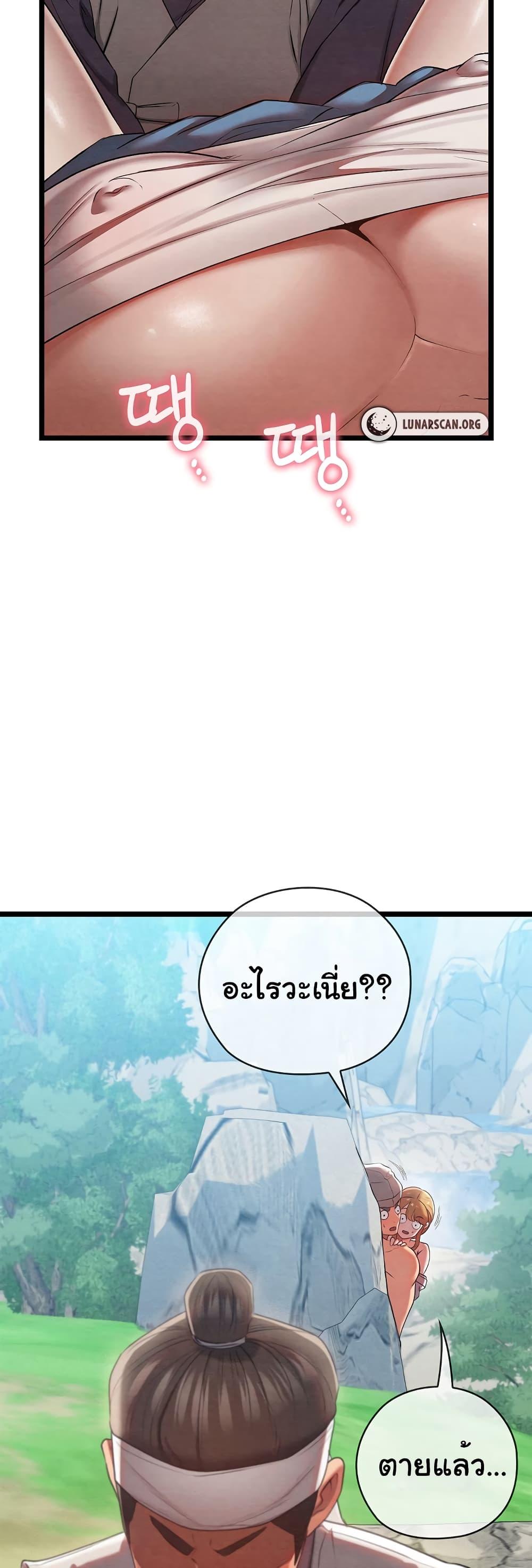 Doujin-Lc- อ่าน โดจิน มังฮวา เกาหลี ญี่ปุ่น จีน แปลไทย Principles and Practices of Lovemaking ตอนที่ 1 2 3 4 5 6 7 8 9 10 11 12 13 14 ฟรี ไม่มีโฆษณา อ่าน โดจิน Manhwa เกาหลี ญี่ปุ่น จีน เรามีครบ คัดมาให้เน้นๆ โดจิน 18+ รับประกันความฟินโดย  Doujin Lc