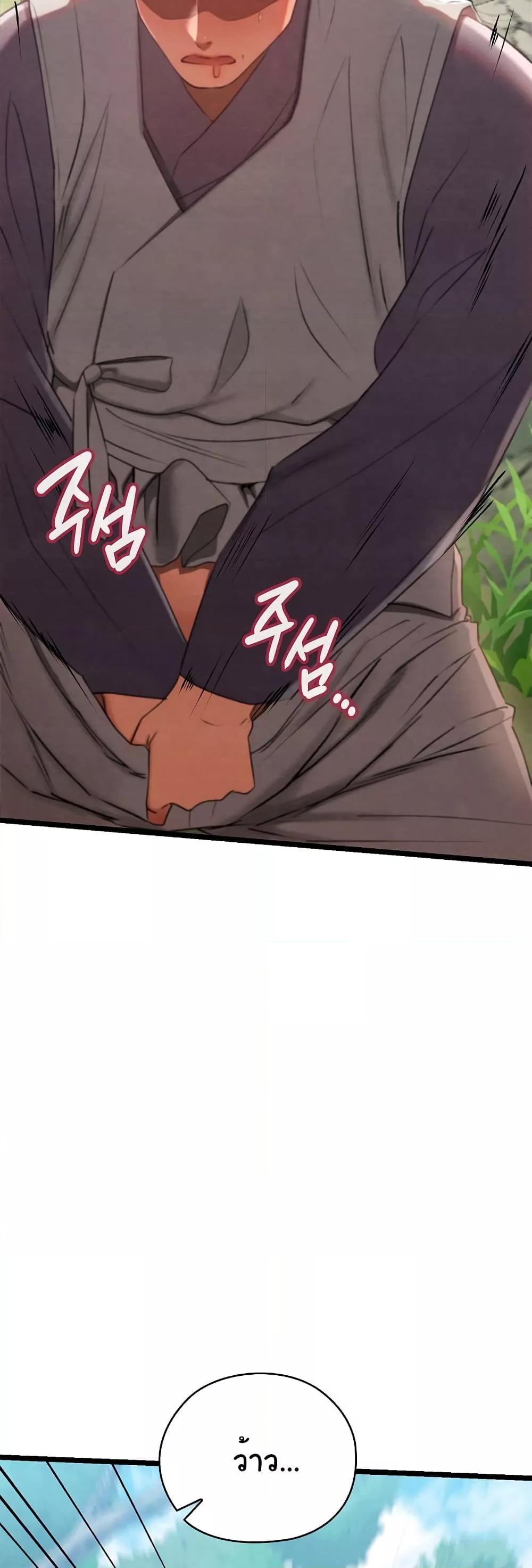 Doujin-Lc- อ่าน โดจิน มังฮวา เกาหลี ญี่ปุ่น จีน แปลไทย Principles and Practices of Lovemaking ตอนที่ 1 2 3 4 5 6 7 8 9 10 11 12 13 14 ฟรี ไม่มีโฆษณา อ่าน โดจิน Manhwa เกาหลี ญี่ปุ่น จีน เรามีครบ คัดมาให้เน้นๆ โดจิน 18+ รับประกันความฟินโดย  Doujin Lc