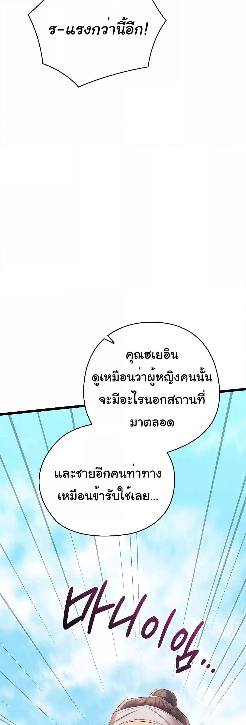 Doujin-Lc- อ่าน โดจิน มังฮวา เกาหลี ญี่ปุ่น จีน แปลไทย Principles and Practices of Lovemaking ตอนที่ 1 2 3 4 5 6 7 8 9 10 11 12 13 14 ฟรี ไม่มีโฆษณา อ่าน โดจิน Manhwa เกาหลี ญี่ปุ่น จีน เรามีครบ คัดมาให้เน้นๆ โดจิน 18+ รับประกันความฟินโดย  Doujin Lc