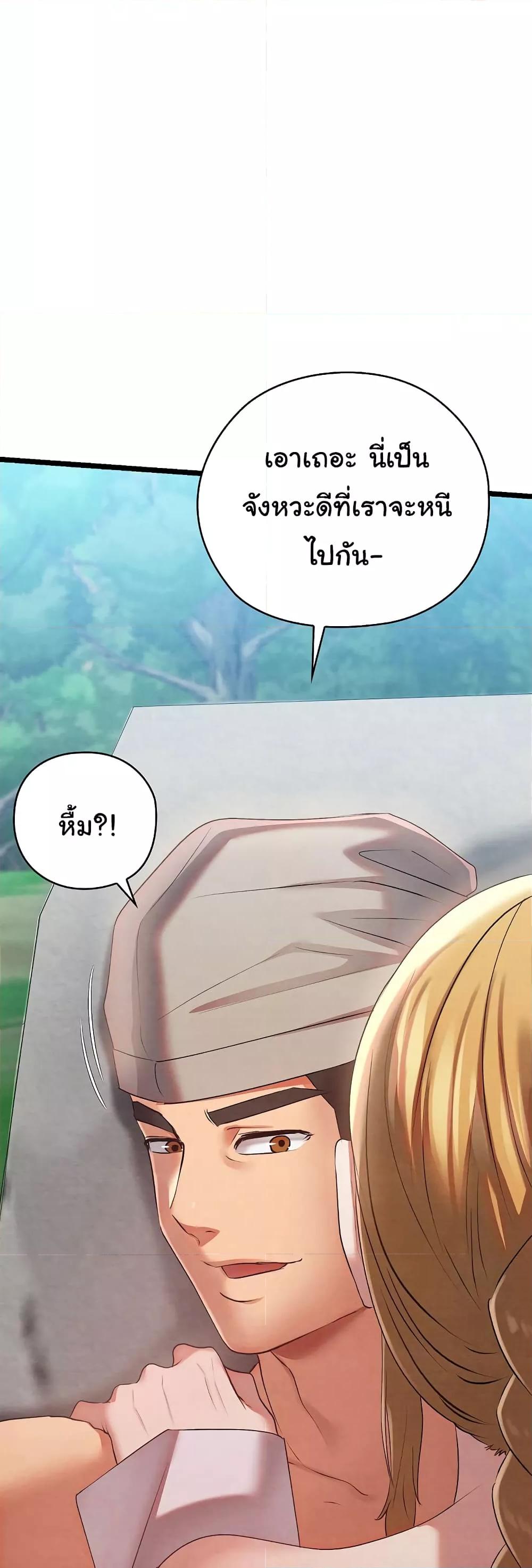 Doujin-Lc- อ่าน โดจิน มังฮวา เกาหลี ญี่ปุ่น จีน แปลไทย Principles and Practices of Lovemaking ตอนที่ 1 2 3 4 5 6 7 8 9 10 11 12 13 14 ฟรี ไม่มีโฆษณา อ่าน โดจิน Manhwa เกาหลี ญี่ปุ่น จีน เรามีครบ คัดมาให้เน้นๆ โดจิน 18+ รับประกันความฟินโดย  Doujin Lc